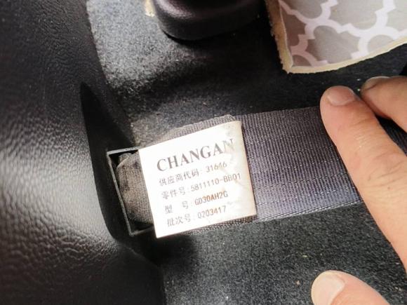 [无锡·苏B] 二手长安欧尚长安欧尚CX702017款 CX70T 1.5T 手动豪擎版