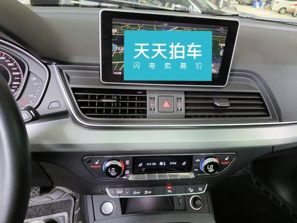 [芜湖·粤A] 二手奥迪奥迪Q5L2020款 改款 40 TFSI 荣享时尚型