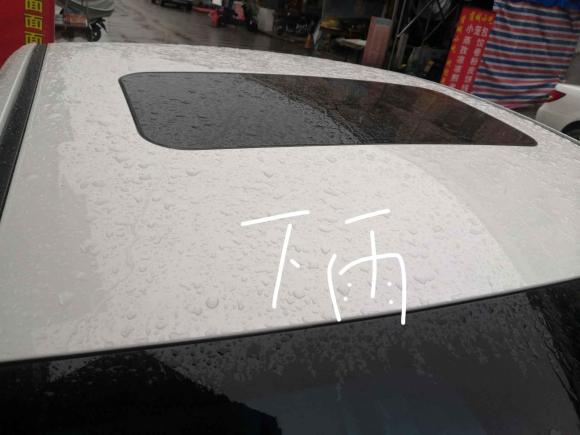 [西安·陕A] 二手北京汽车北京EU52018款 R500 智风版