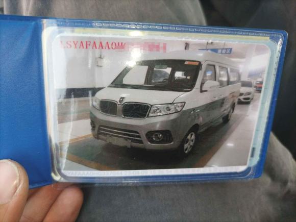 [佛山·粤E] 二手金杯新海狮X30L2016款 1.5L财富版厢货DLCG14