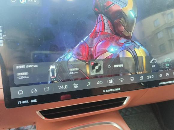 [青岛·鲁B] 二手深蓝汽车深蓝S072023款 200Max增程版