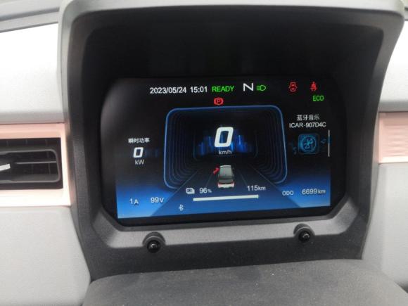 [嘉兴·浙F] 二手奇瑞新能源QQ冰淇淋2022款 120km 甜筒 磷酸铁锂