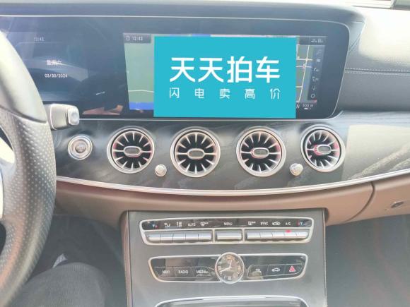 [芜湖·皖B] 二手奔驰奔驰E级2018款 E 300 L 运动时尚型
