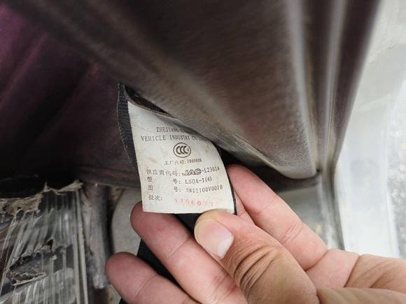 [合肥·皖A] 二手江淮瑞风瑞风M32015款 创客版 1.6L 豪华型