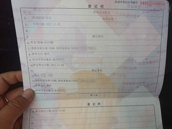 [合肥·皖A] 二手别克昂科雷2010款 3.6L 旗舰版