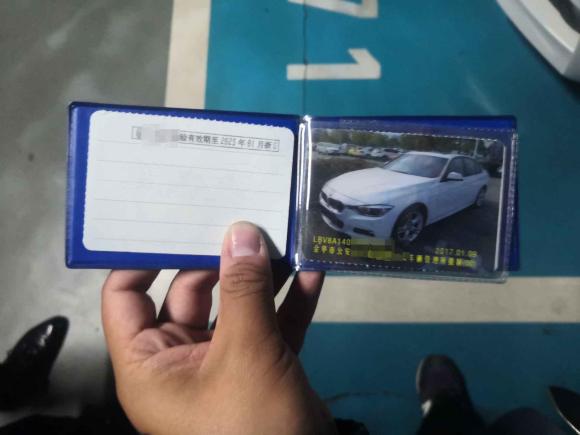 [金华·浙G] 二手宝马宝马3系2017款 320i M运动型