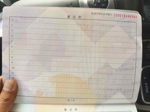 [苏州·苏E] 二手福特翼虎2013款 2.0L GTDi 四驱精英型