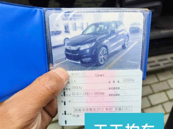 [宁波·浙B] 二手本田冠道2017款 370TURBO 四驱尊享版