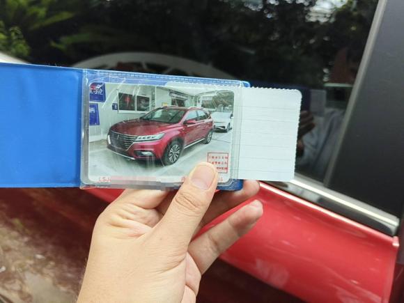 [上海·沪A] 二手荣威荣威RX5新能源2017款 ERX5 EV400 电动互联网旗舰版