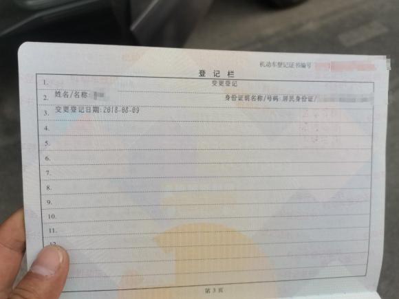 [上海·沪K] 二手铃木吉姆尼2010款 1.3 MT时尚限量版