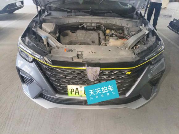 [上海·沪A] 二手荣威荣威RX5新能源2020款 ePLUS 国潮荣麟豪华版