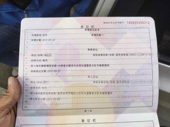 [宁波·贵F] 二手本田锋范经典2008款 1.5L 自动精英版