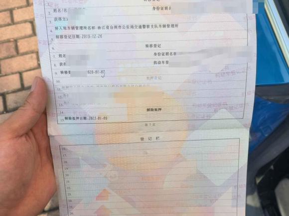 [台州·浙J] 二手奥迪奥迪S52010款 S5 3.0T Cabriolet