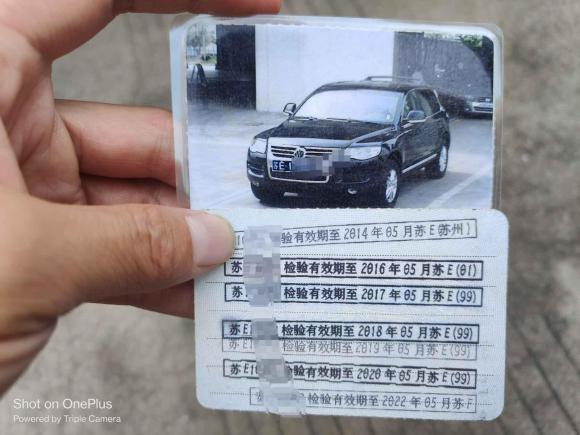 [南通·苏E] 二手大众途锐2009款 3.0T 柴油豪华型