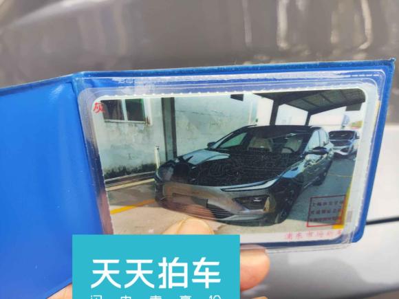 [上海·沪A] 二手哪吒汽车哪吒X2023款 500