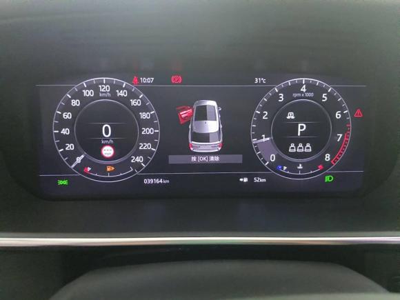 [南昌·赣A] 二手路虎揽胜2022款 3.0 L6 360PS 传世版