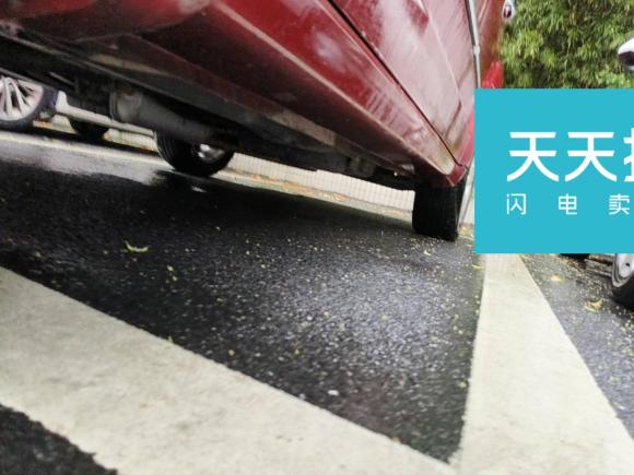 [合肥·皖A] 二手道奇酷威2010款 2.7