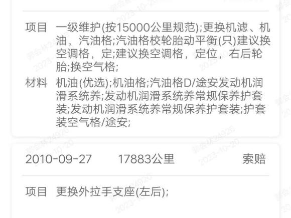 [广州·粤S] 二手大众途安2008款 1.8T 智尊版自动5座