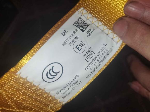 [西安·陕U] 二手广汽传祺影豹2021款 270T DCT J16版