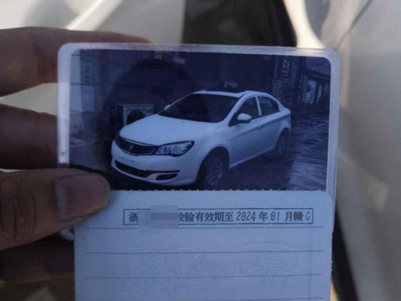 [温州·浙C] 二手荣威荣威3502015款 1.5L 自动豪华天窗版