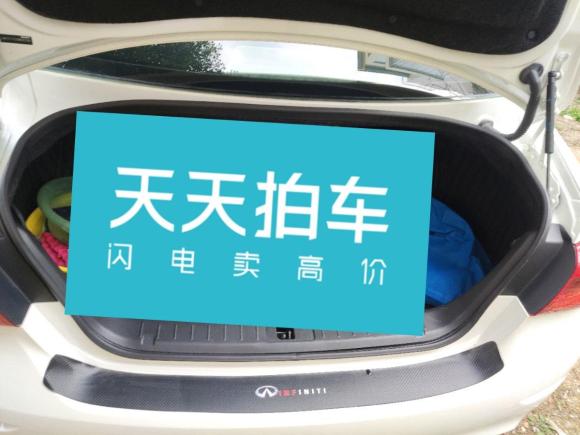 [武汉·鄂W] 二手英菲尼迪英菲尼迪Q702015款 Q70L 2.5L 悦享版