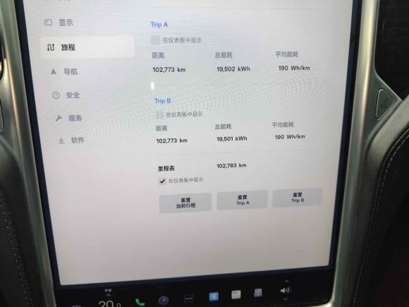 [杭州·浙A] 二手特斯拉Model S2016款 Model S 90D