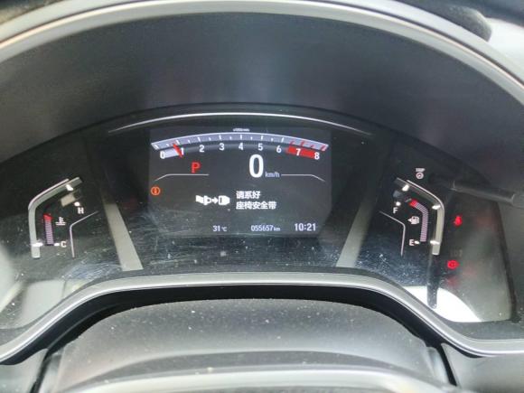 [武汉·鄂A] 二手本田皓影2020款 240TURBO CVT两驱精英版