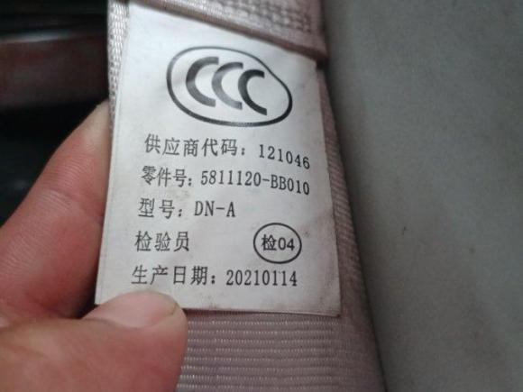 [苏州·苏E] 二手SRM鑫源好运1号2019款 创富型