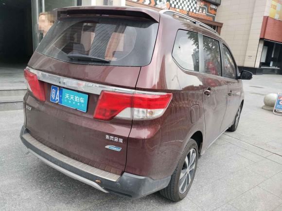 [广州·粤A] 二手启辰启辰M50V2017款 1.6L XL CVT豪华版