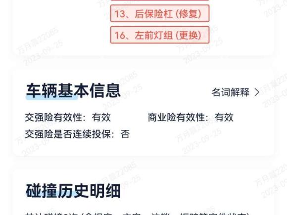 [无锡·苏E] 二手本田杰德2017款 1.8L 自动经典版 5座