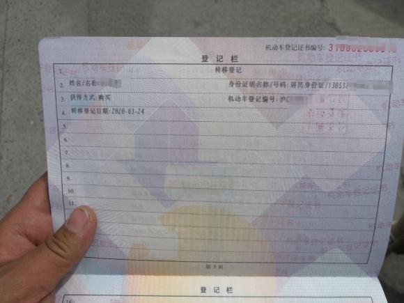 [上海·沪C] 二手奔驰奔驰E级2010款 E 300 L 时尚型