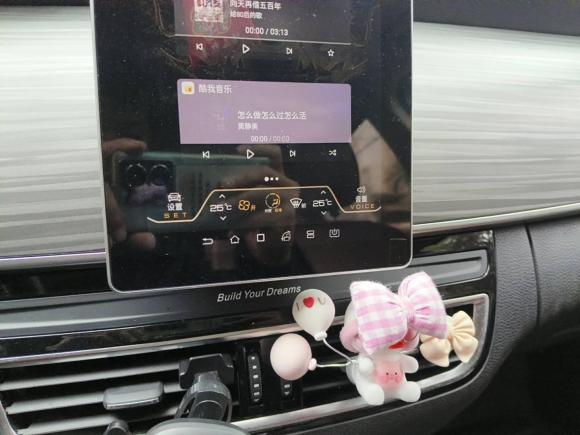[上海·沪A] 二手比亚迪宋MAX新能源2019款 DM 1.5T 智联致进型 7座 国VI