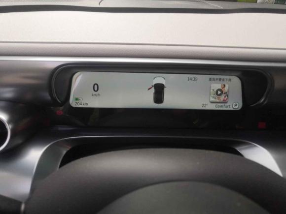 [南京·苏A] 二手smartsmart精灵#12023款 Pro版