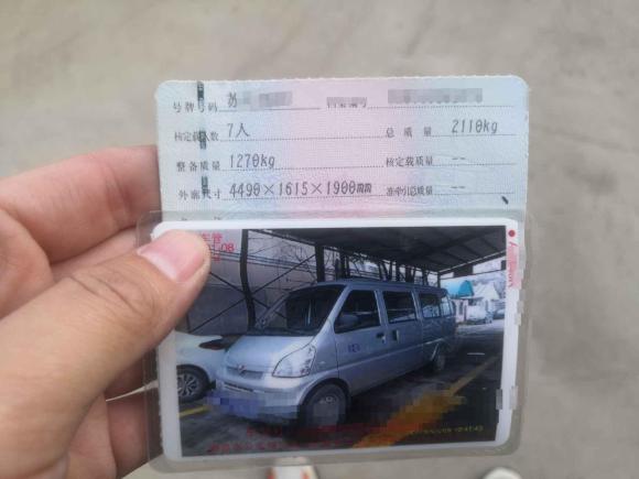 [南京·苏A] 二手五菱汽车五菱荣光2019款 1.5L 加长基本型