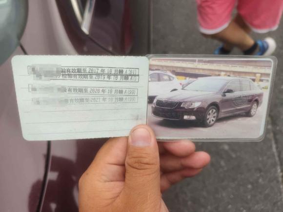 [南昌·赣A] 二手斯柯达昊锐2012款 1.4TSI DSG智雅版