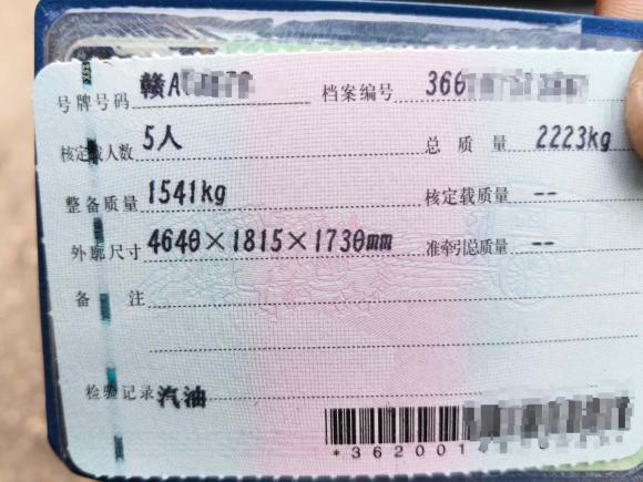 [南昌·赣A] 二手斯巴鲁森林人2019款 2.0i 豪华版EyeSight