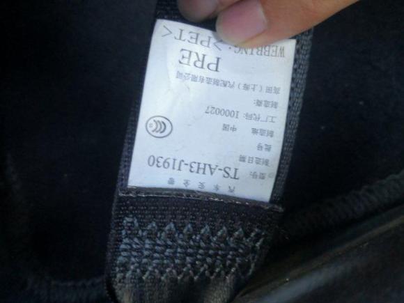 [宁波·浙B] 二手本田锋范2015款 1.5L CVT豪华版