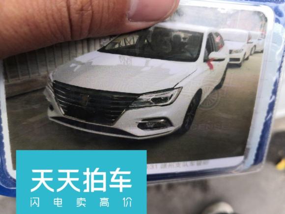 [广州·赣B] 二手荣威荣威i52020款 1.5L 手动4G互联领豪旗舰版