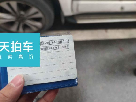 [嘉兴·豫S] 二手奇瑞瑞虎32015款 1.6L 手动智尚纪念版