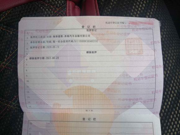 [义乌·浙G] 二手奔驰奔驰E级2020款 E 260 L 运动型