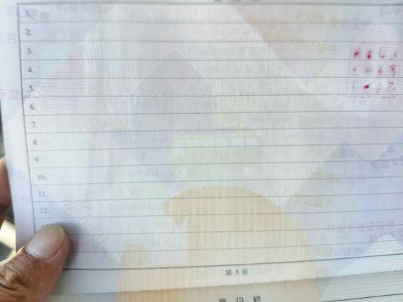 [上海·沪A] 二手雪佛兰迈锐宝2014款 2.0L 自动豪华版