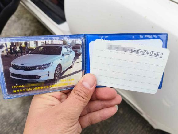 [温州·浙C] 二手起亚起亚K52016款 2.0L 自动LUX