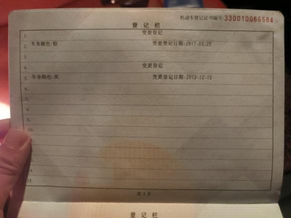 [宁波·浙B] 二手宝马宝马Z42009款 sDrive23i领先型