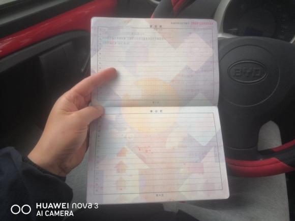 [上海·沪B] 二手比亚迪比亚迪F02015款 1.0L AMT 悦酷型