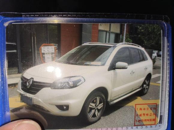 [上海·沪A] 二手雷诺科雷傲2014款 2.0L 两驱舒适版