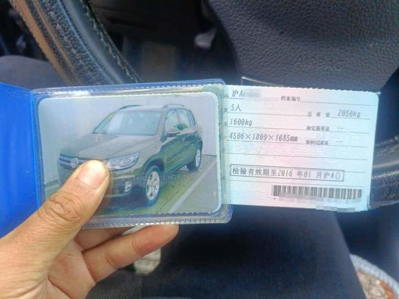 [上海·沪A] 二手大众途观2013款 1.8TSI 自动两驱舒适版