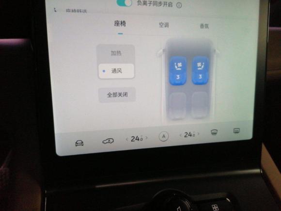 [上海·沪A] 二手蔚来蔚来ES62019款 420KM 运动版