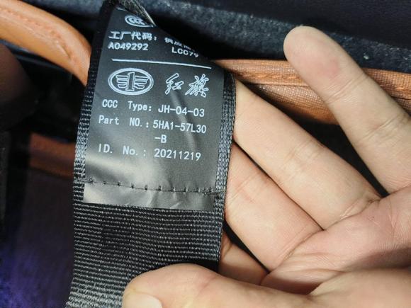 [成都·川A] 二手红旗红旗H52022款 经典款 1.8T 自动智联旗领版