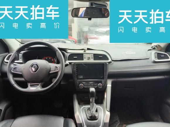 [合肥·皖A] 二手雷诺科雷嘉2016款 2.0L 两驱领先版