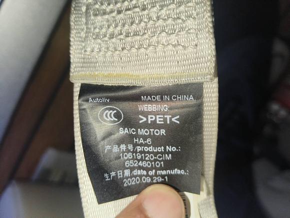 [合肥·皖A] 二手荣威荣威iMAX82021款 400TGI Supreme系列至尊版